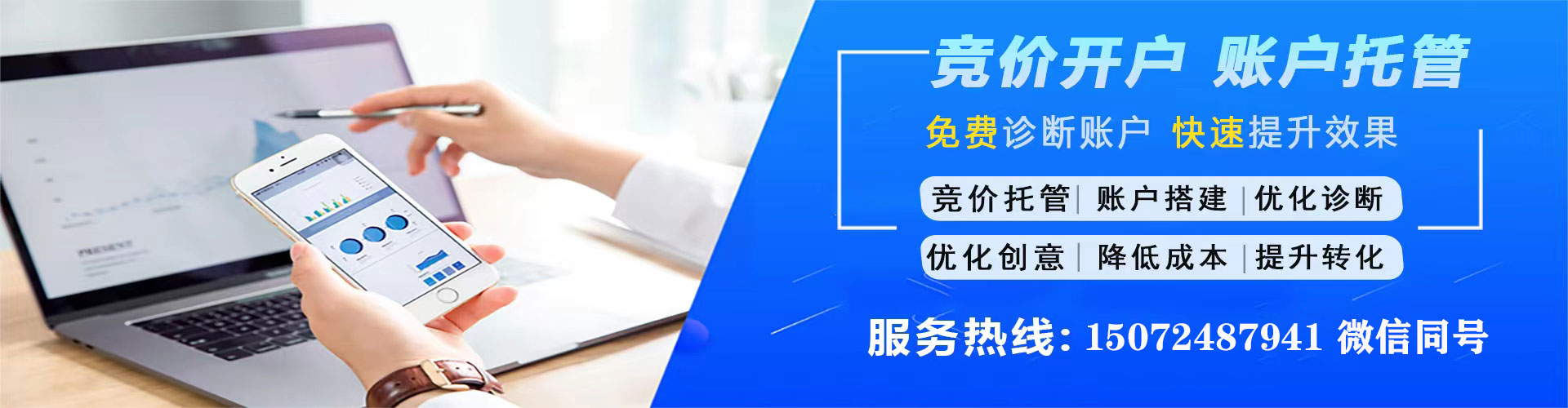 东山快手信息流