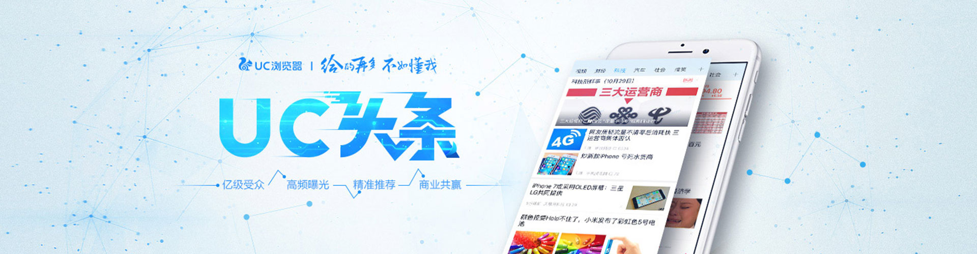 东山百度开户高返点