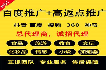 传统企业转型做SEM的实战经验与案例